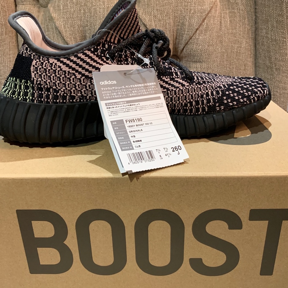 Yeezy Boost 350